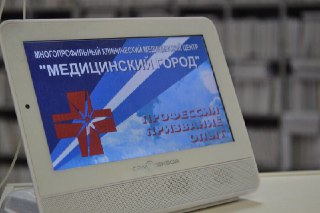 В Тюмени состоялось заседание Российского общества онкомаммологов В Тюмени состоялось заседание Российского общества онкомаммологов