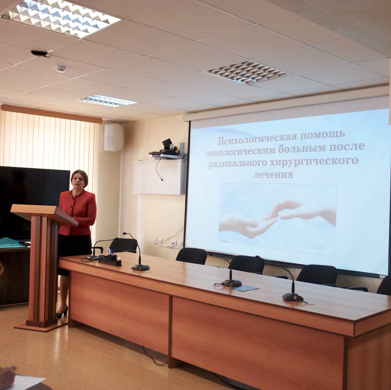 В «Медицинском городе» прошёл семинар по онкопсихологии В «Медицинском городе» прошёл семинар по онкопсихологии
