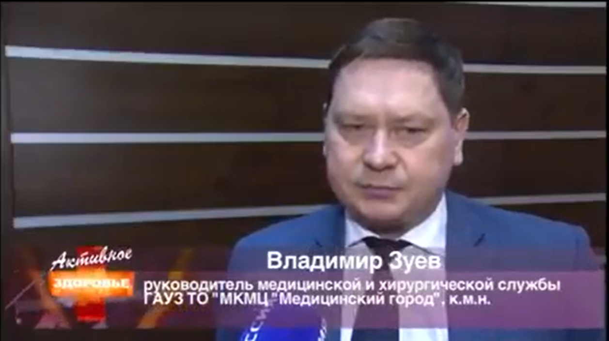В Тюмени прошла конференция “День онколога» В Тюмени прошла конференция “День онколога»