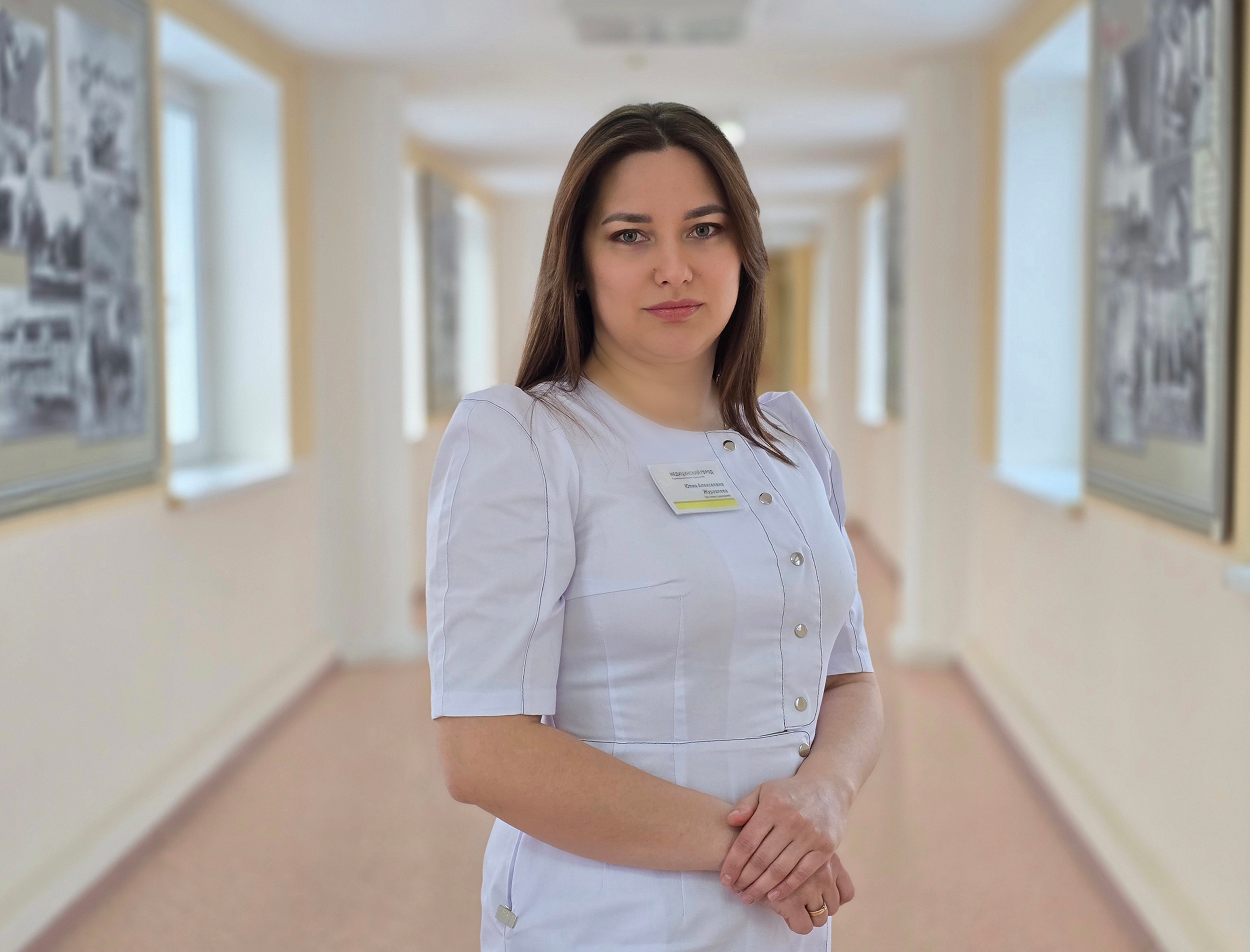 Журавлева Юлия Алексеевна