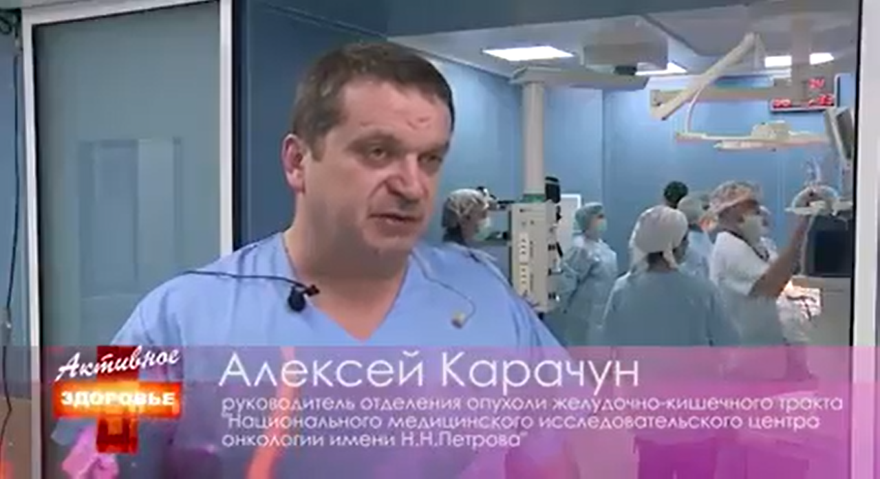 Карачун хирург. Карачун хирург. Карачун хирург. Карачун хирург. Карачун хирург.