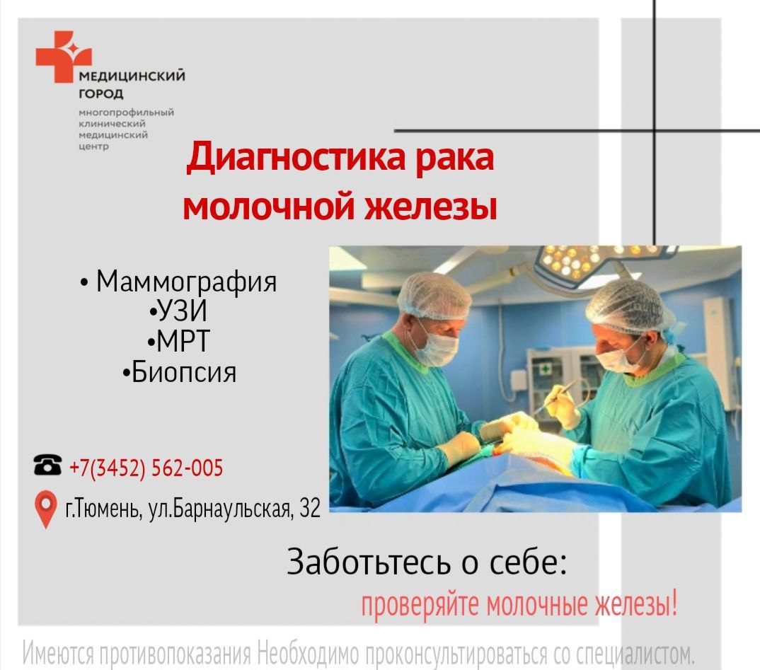 Плотная грудь и рак молочной железы: есть ли связь? 