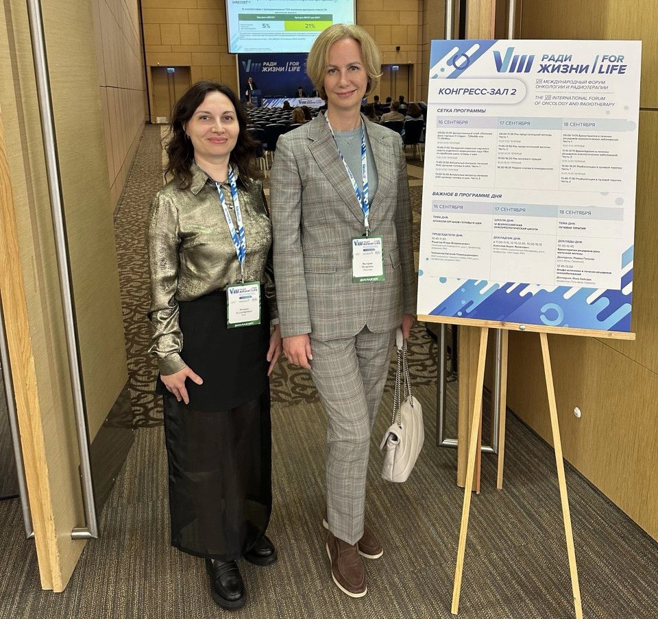 Объединяя опыт ради жизни