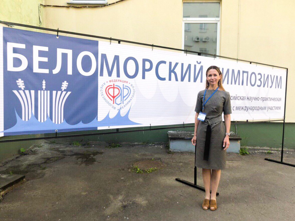 Специалисты «Медицинского города» непрерывно работают над повышением своего профессионального уровня