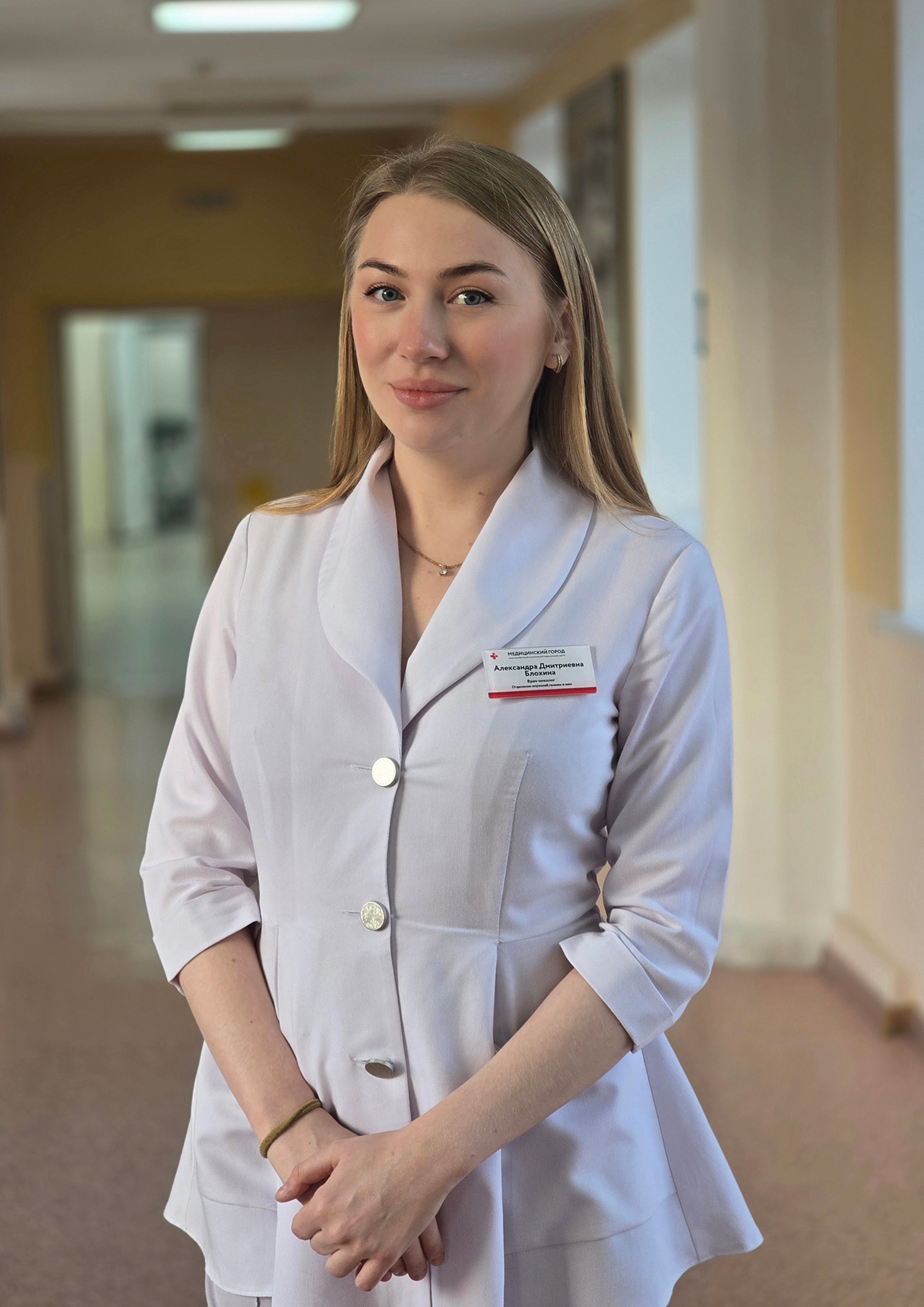 Блохина Александра