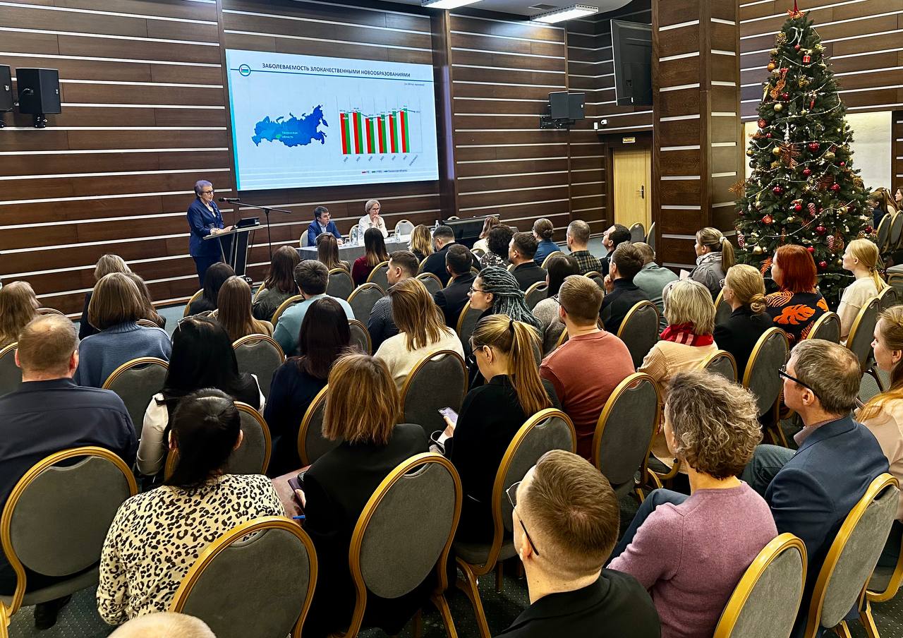 Межрегиональная научно-практическая конференция «День радиотерапевта»