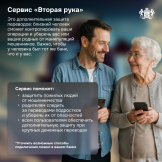Сервисы которые помогут вам защититься от мошенников