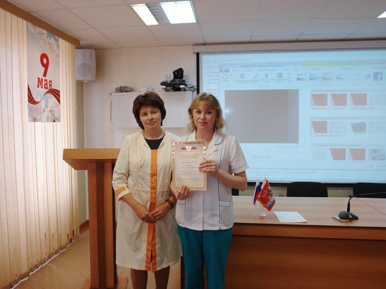 Лучших медсестёр «Медицинского города» наградили почётными грамотами 