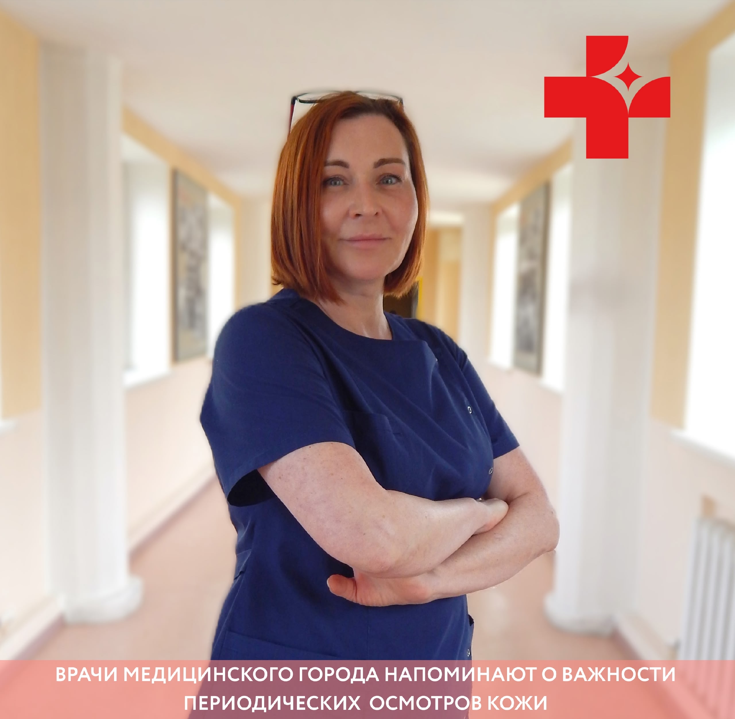 Ефремова Людмила Александровна