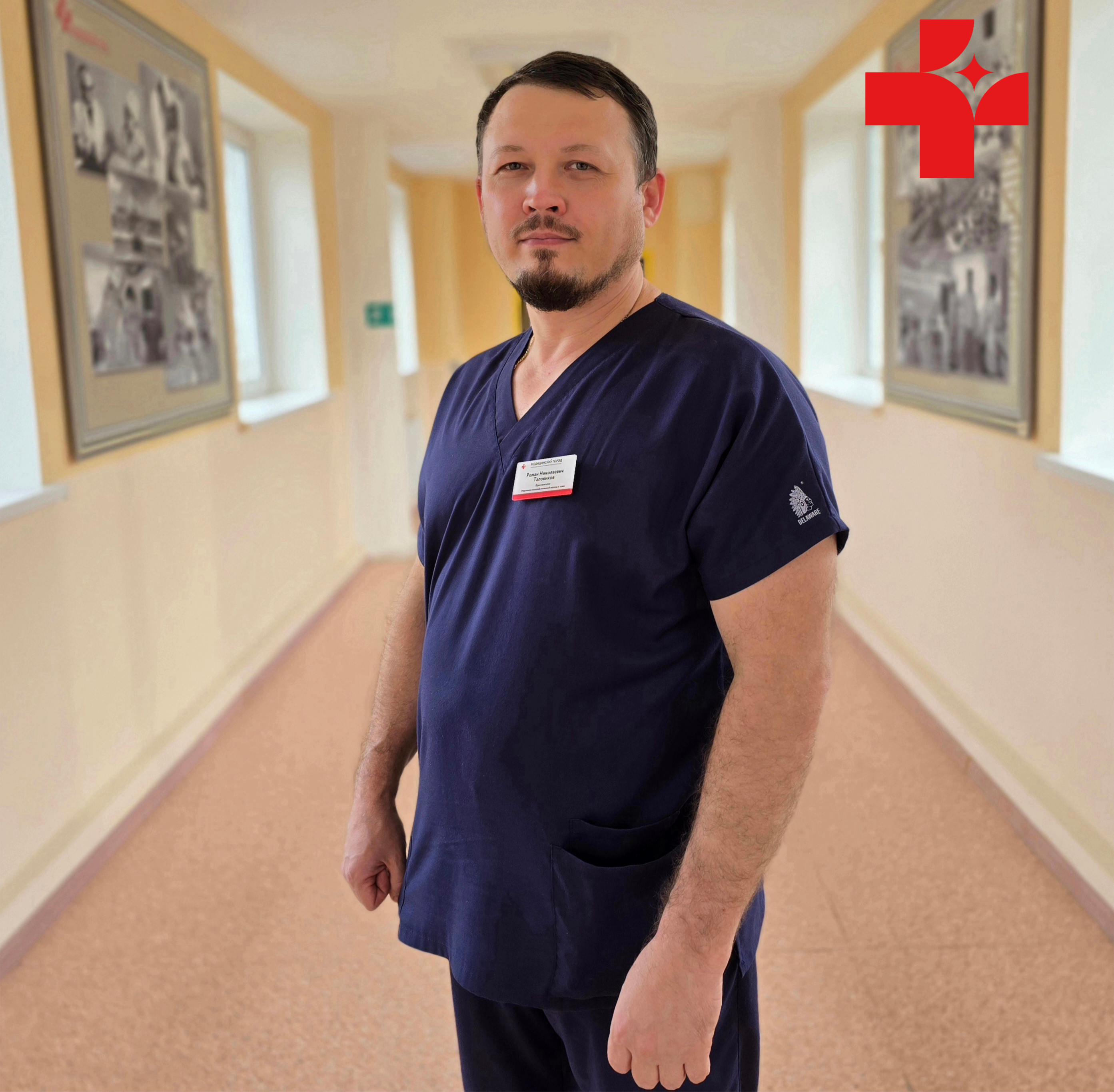 Таловиков Роман Николаевич