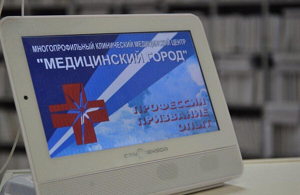 Журналисты из разных городов России посетили радиологический центр «Медицинского города»