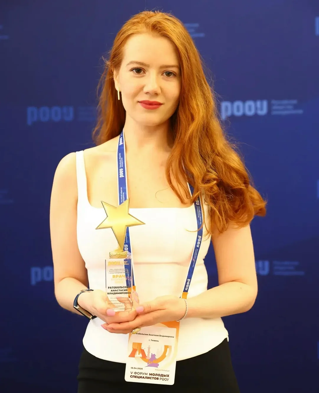 Врач-онколог Медицинского города стала победителем всероссийского конкурса «Врач будущего 2026»    