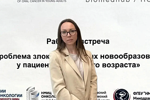Онкологические заболевания без вредных привычек: учёные ищут причины рака полости рта
