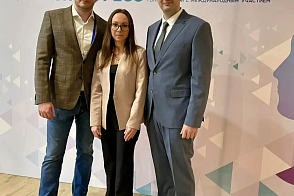 Врач – онколог Медицинского города представила опыт региона на конгрессе по опухолям головы и шеи