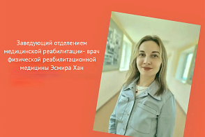 Онкореабилитация в фокусе: Медицинский город делится опытом на Урале