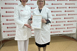 Специалисты Медицинского города получили награды и благодарности                                                                                                                                            